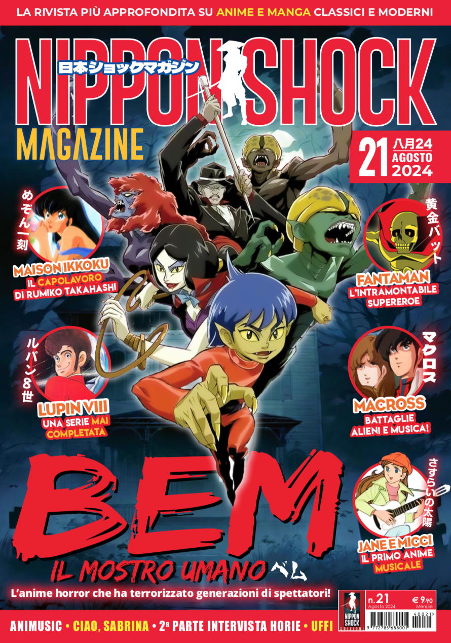 NIPPON SHOCK MAGAZINE 21