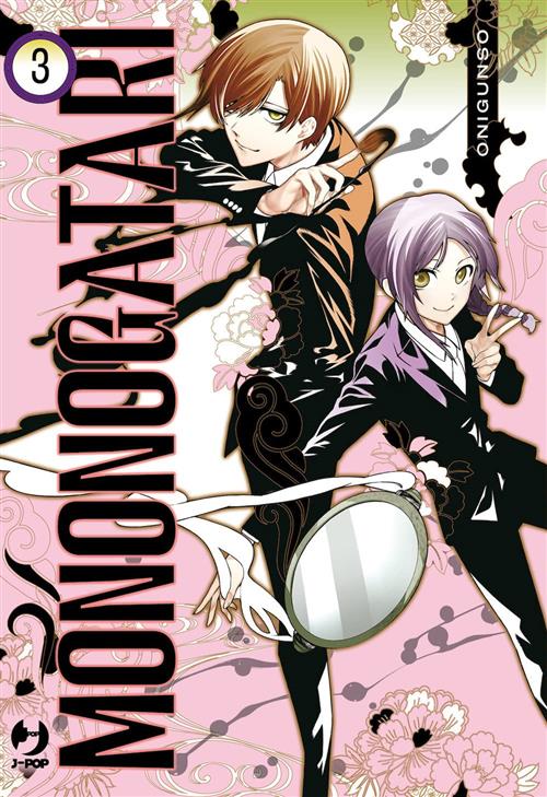 MONONOGATARI VOL.3