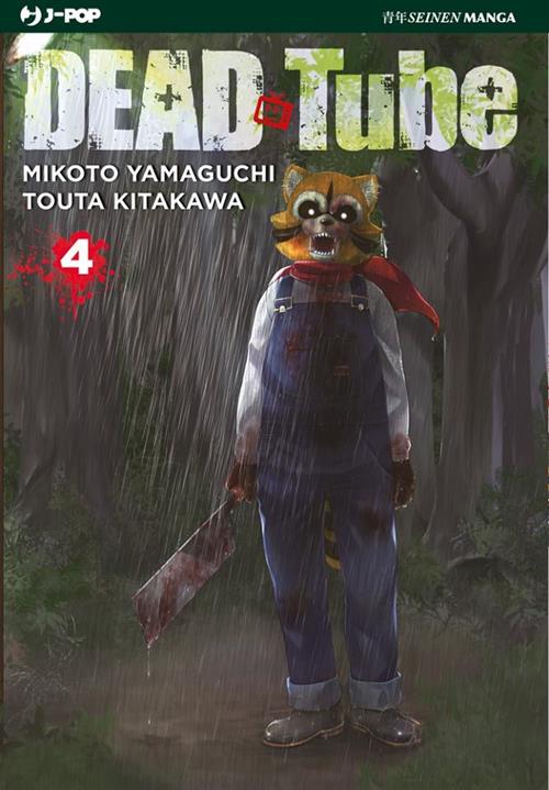 DEAD TUBE 4