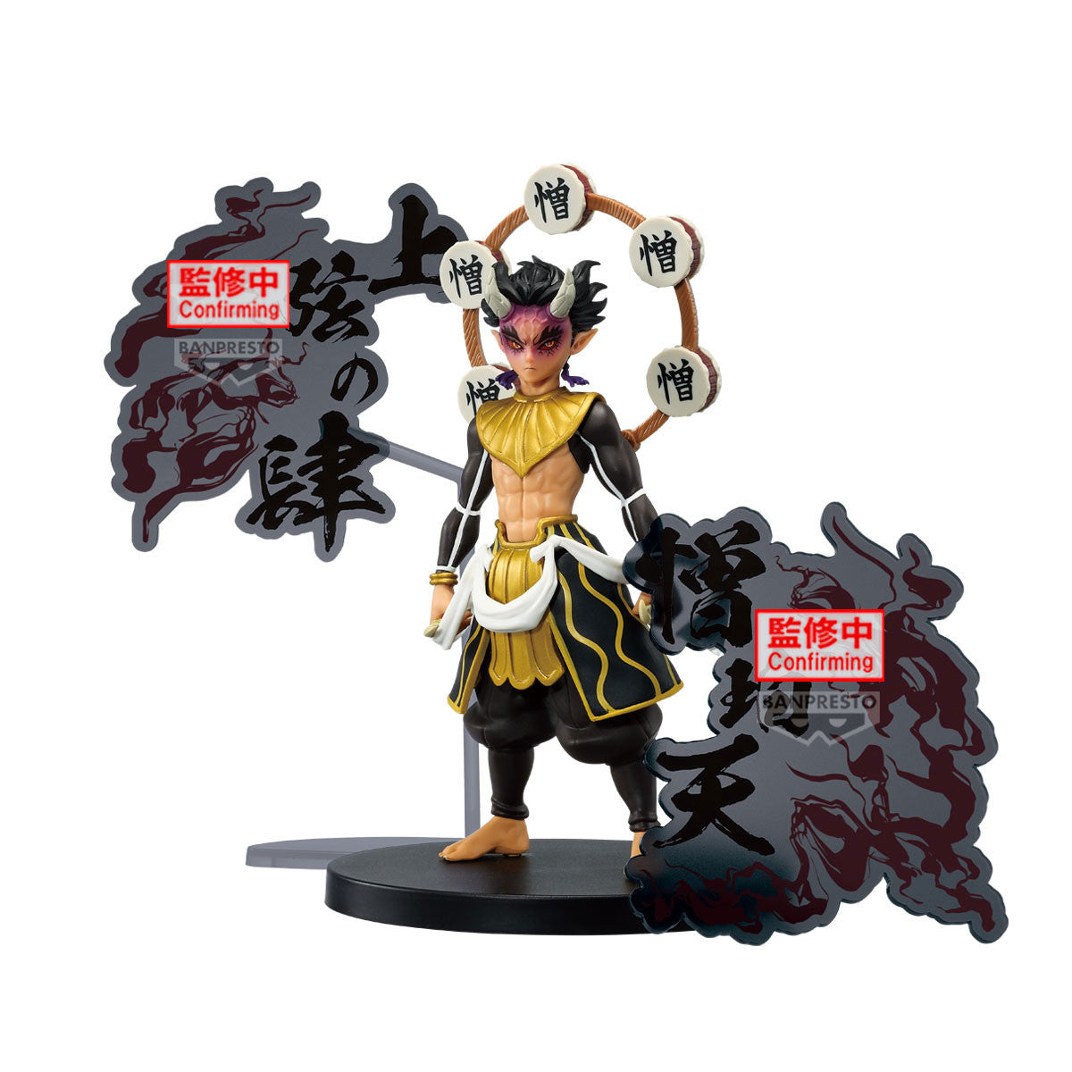 28678 - DEMON SLAYER - DEMON SERIES-EX - ZOHAKUTEN - STATUA 15CM