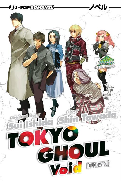 TOKYO GHOUL NOVEL 2 - VOID KUHAKU