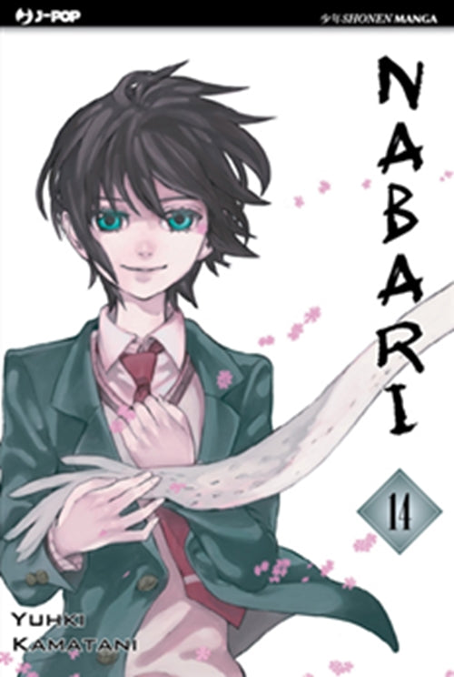 NABARI 14