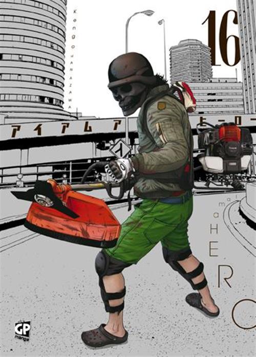 I AM A HERO 16