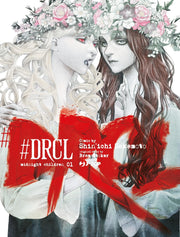 #DRCL - MIDNIGHT CHILDREN VOL.1 - VARIANT