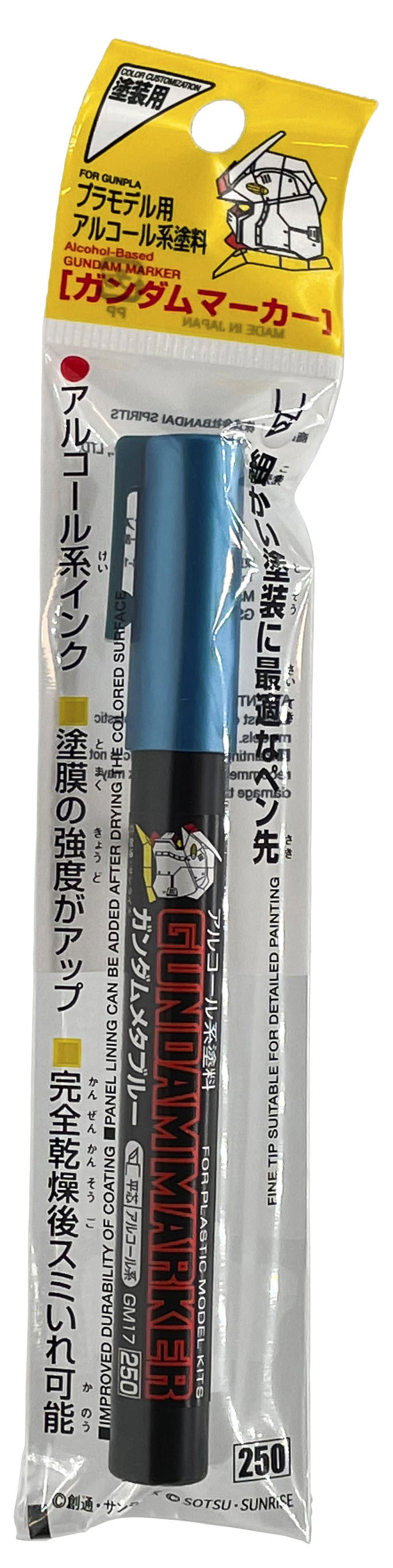GUNDAM MARKER - GM-17 - META BLUE - CHISEL FELT-TIP PEN