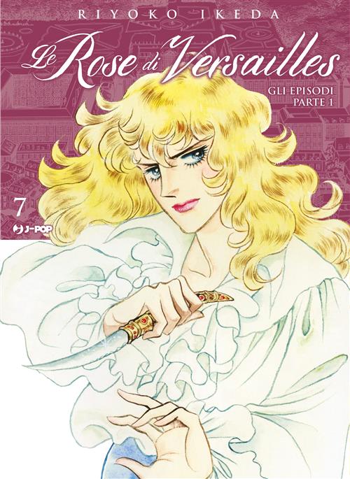 LADY OSCAR COLLECTION - LE ROSE DI VERSAILLES 7 - ENCORE: EPISODI PARTE I