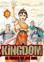 KINGDOM (JPOP) 27