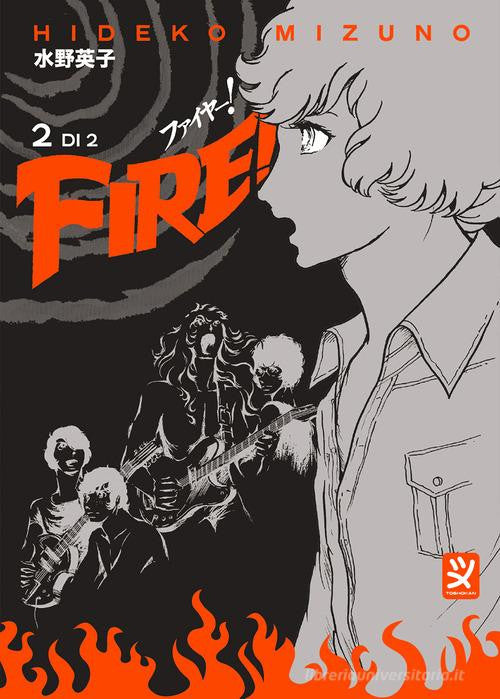 FIRE VOL.2
