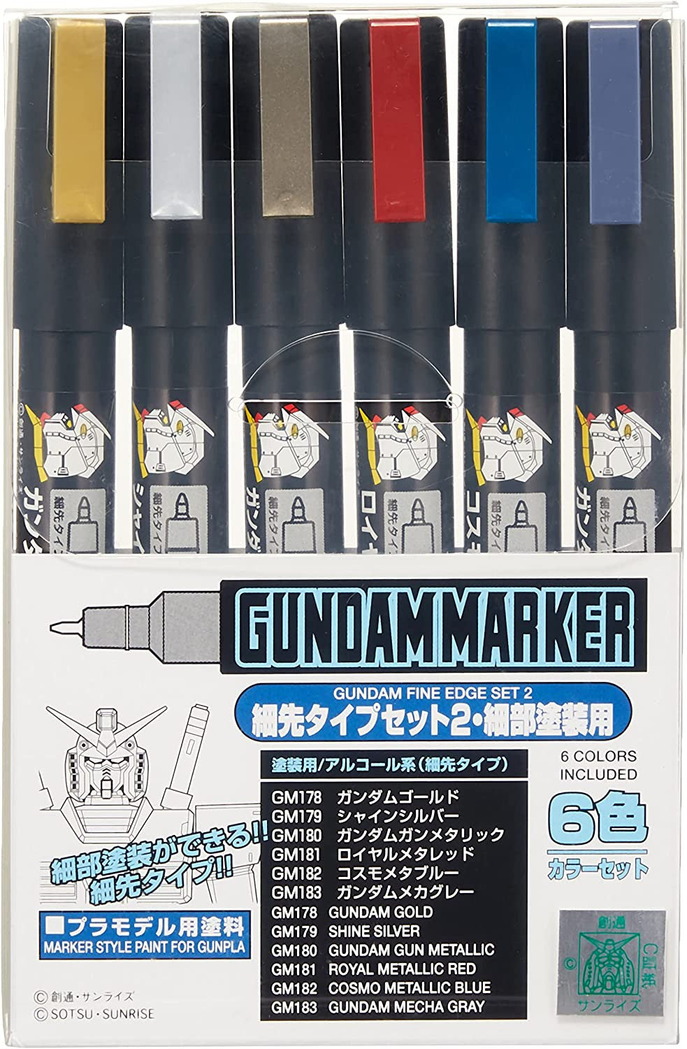 GUNDAM MARKER SET - GMS-126 - FINE EDGE SET 2 - CHISEL FELT-TIP PEN