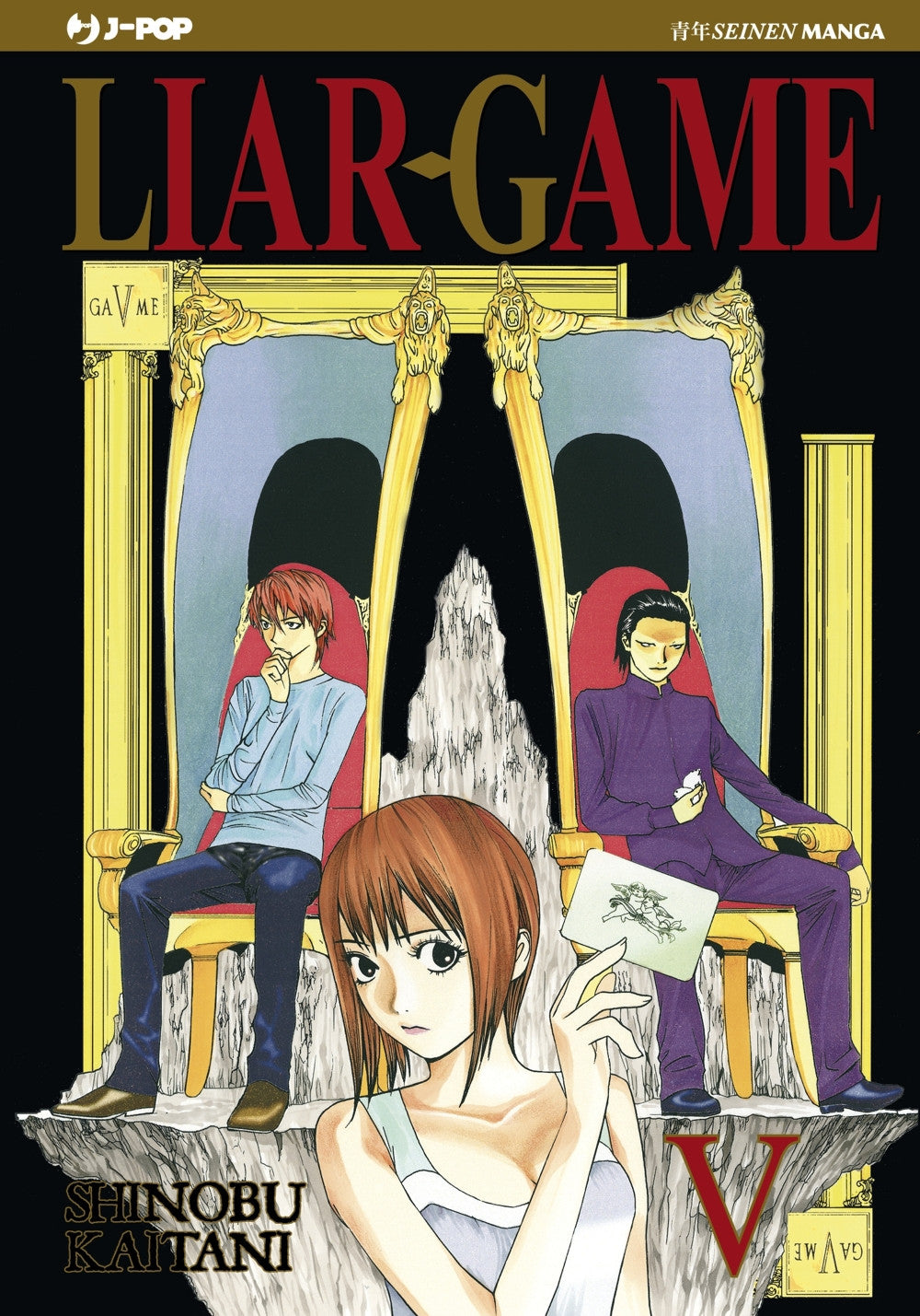 LIAR GAME - NUOVA EDIZIONE 5