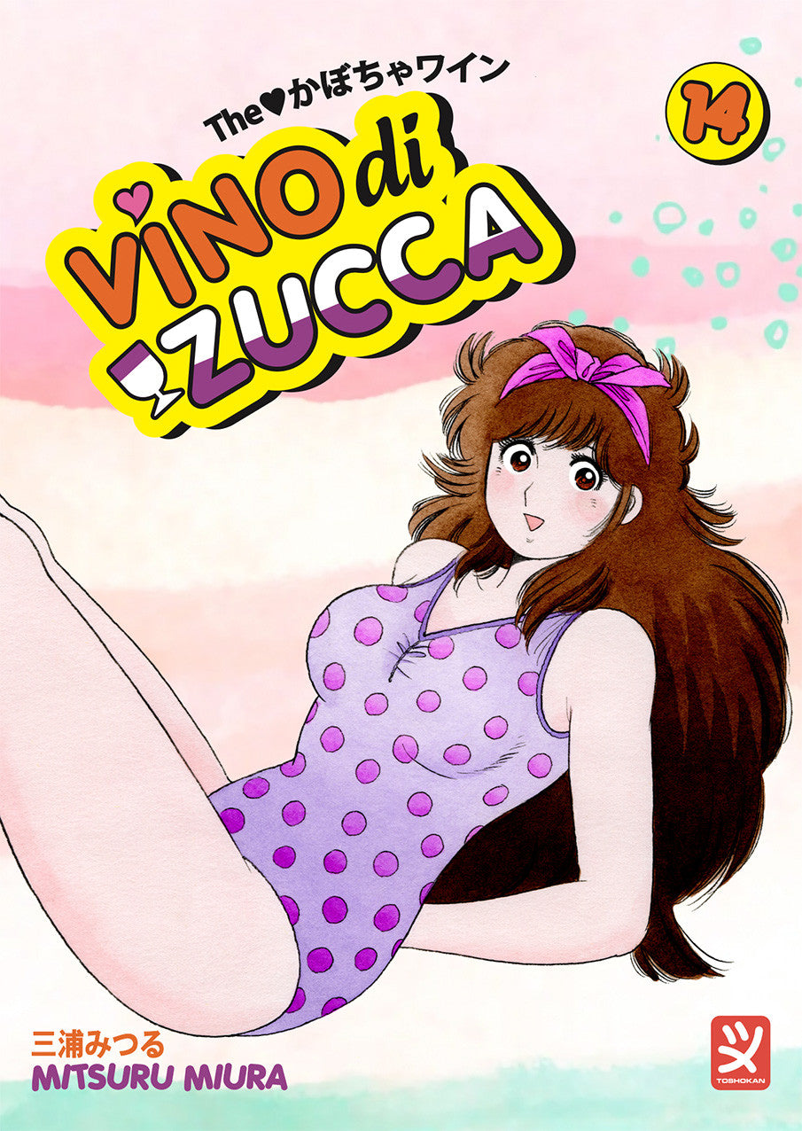 VINO DI ZUCCA VOL.14