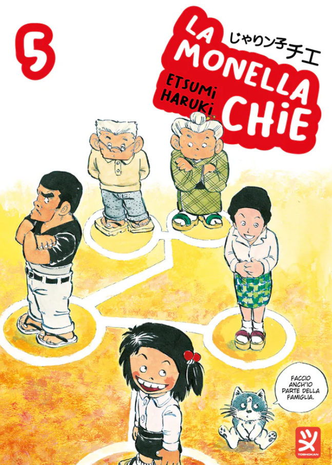 LA MONELLA CHIE VOL.5