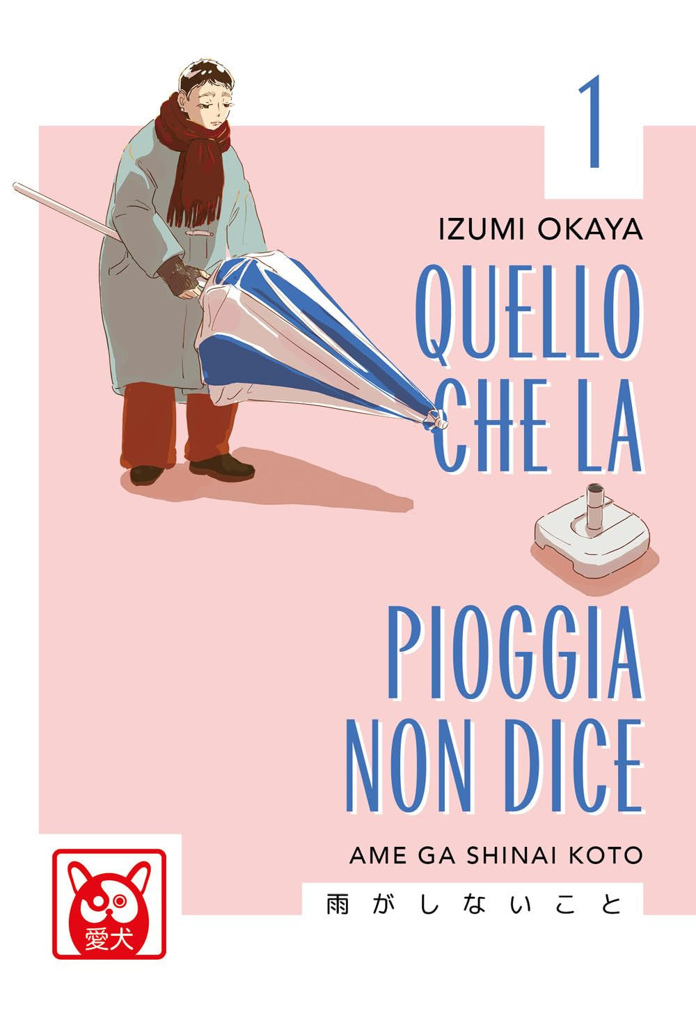 QUELLO CHE LA PIOGGIA NON DICE 1