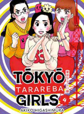 TOKYO TARAREBA GIRLS 4