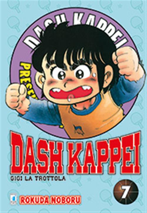 DASH KAPPEI 7