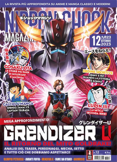 NIPPON SHOCK MAGAZINE 12