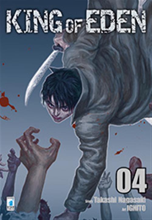 KING OF EDEN 4