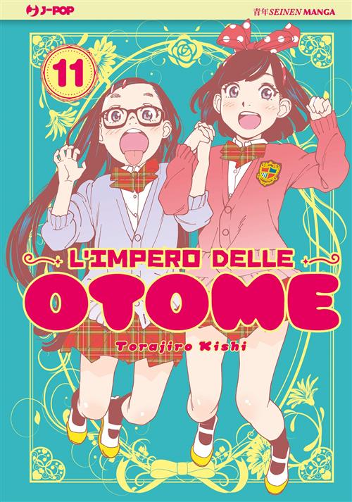 L'IMPERO DELLE OTOME 11