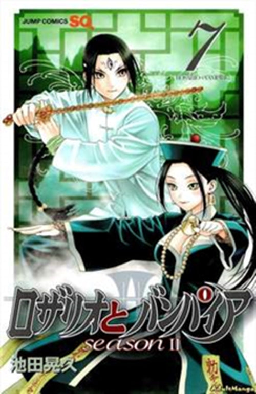 ROSARIO + VAMPIRE - SEASON II - 7