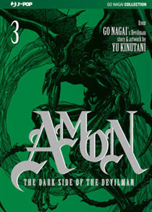 AMON (JPOP) 3
