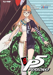 PERSONA 5 - 8