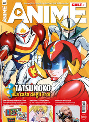ANIME CULT 29 - TATSUNOKO - LA CASA DEGLI EROI