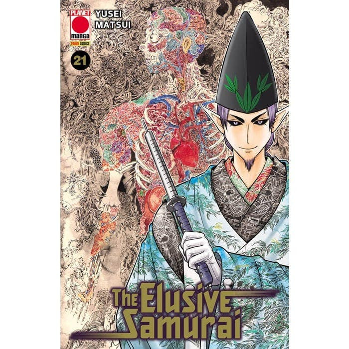 THE ELUSIVE SAMURAI VOL.21