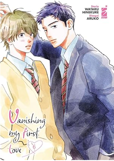 VANISHING MY FIRST LOVE VOL.6