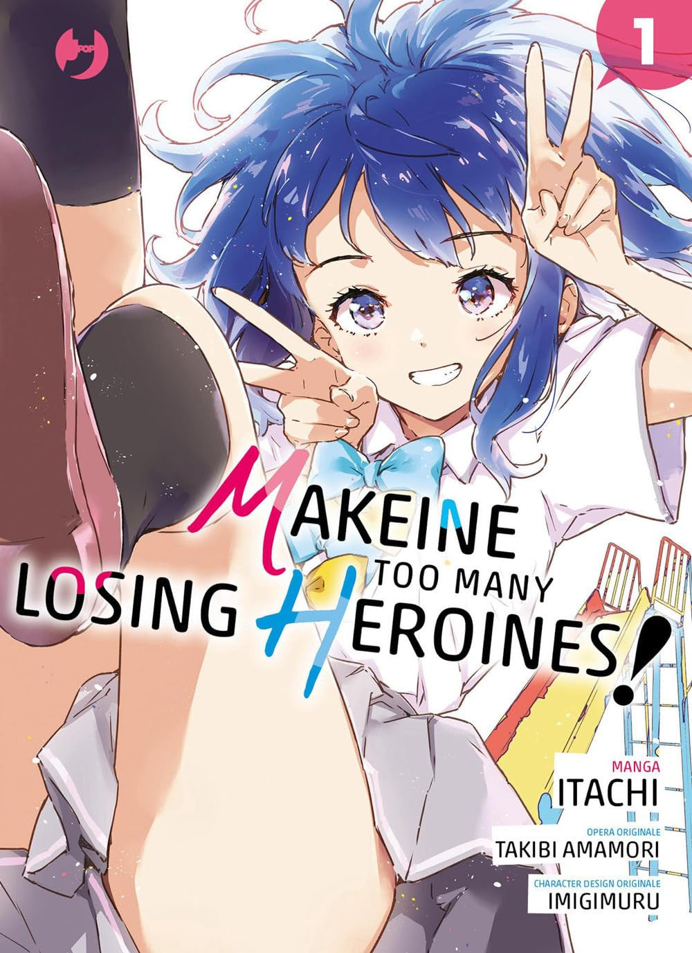 MAKEINE - TOO MANY LOSING HEROINES VOL.1