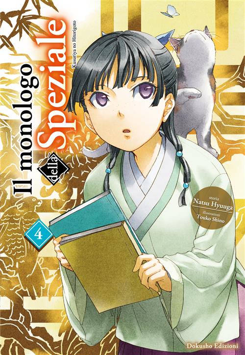 IL MONOLOGO DELLA SPEZIALE - LIGHT NOVEL VOL.4