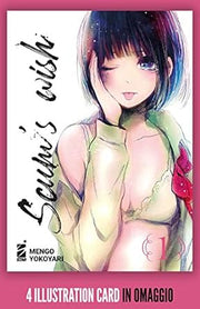 SCUM'S WISH VOL.1