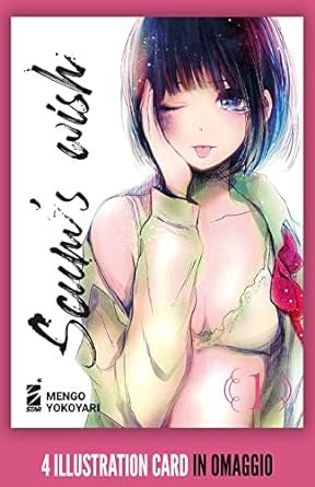 SCUM'S WISH VOL.1