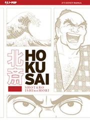 HOKUSAI
