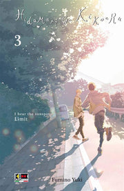 HIDAMARI GA KIKOERU - I HEAR THE SUNSPOT - LIMIT VOL.3