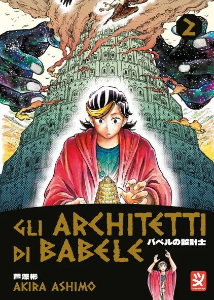 GLI ARCHITETTI DI BABELE VOL.2