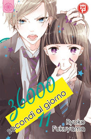 36000 SECONDI AL GIORNO VOL.11