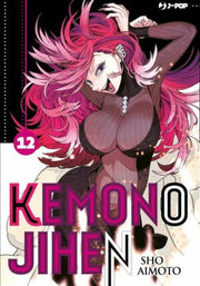 KEMONO JIHEN 12