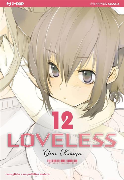 LOVELESS (JPOP) 12