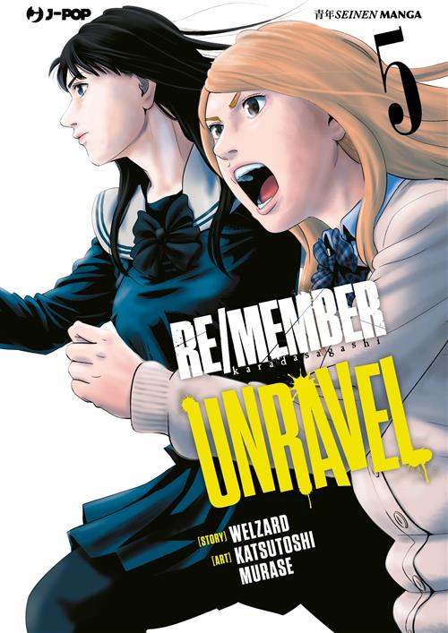 RE/MEMBER UNRAVEL 5