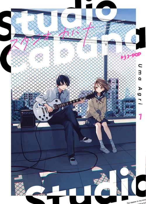 STUDIO CABANA VOL.1