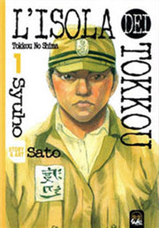 L'ISOLA DEI TOKKOU 1