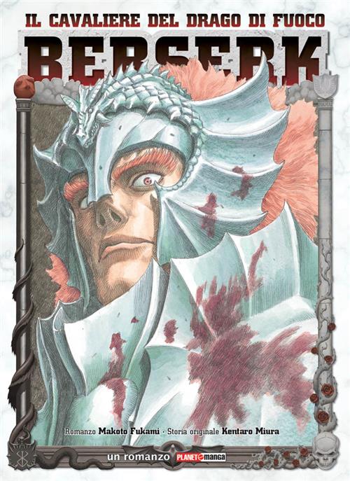 BERSERK ROMANZO - IL CAVALIERE DEL DRAGO DI FUOCO - PRIMA RISTAMPA