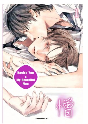 MY BEAUTIFUL MAN (MONDADORI) VOL.1