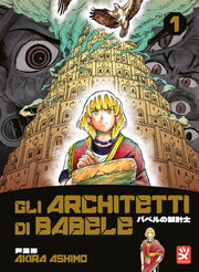 GLI ARCHITETTI DI BABELE VOL.1