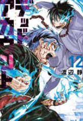 DEAD ACCOUNT VOL.12 - 12
