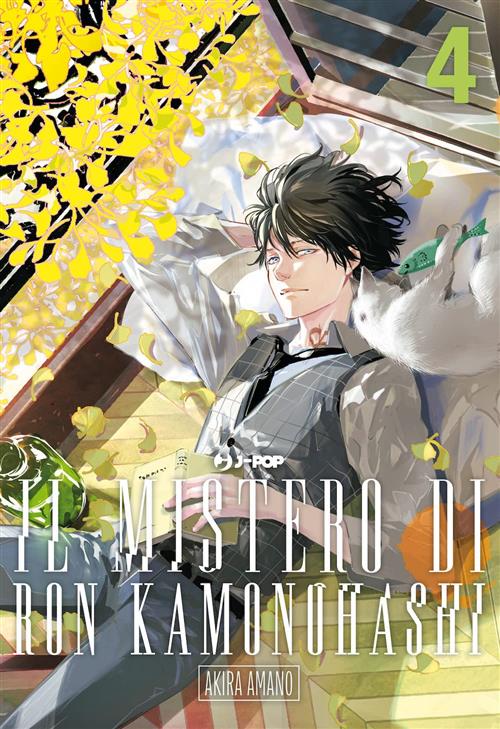 IL MISTERO DI RON KAMONOHASHI VOL.4