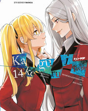 KAKEGURUI TWIN 14