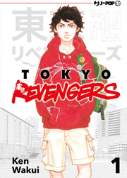 TOKYO REVENGERS 1 - CUT PRICE