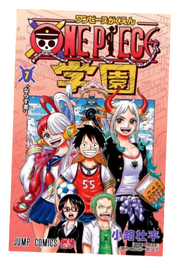 ONE PIECE - CAMPUS VOL.7