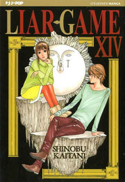 LIAR GAME 14